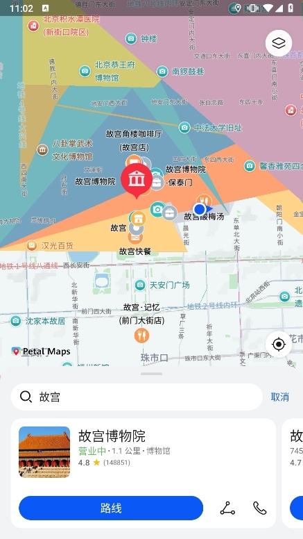 华为花瓣地图截图9