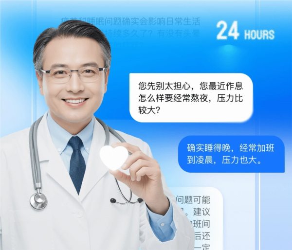 软件功能配图1