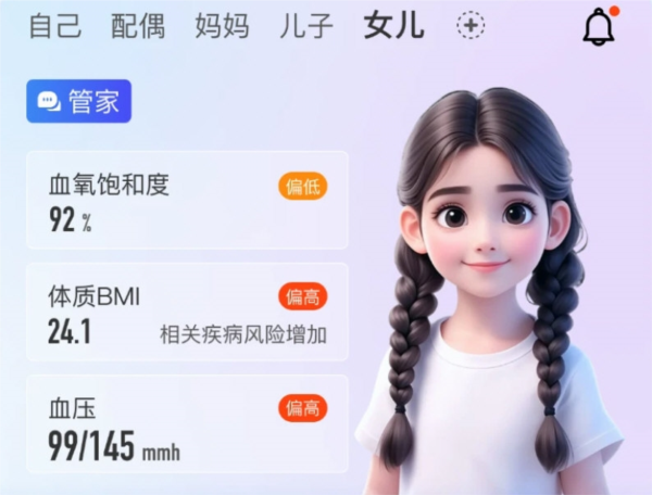 软件特色配图1