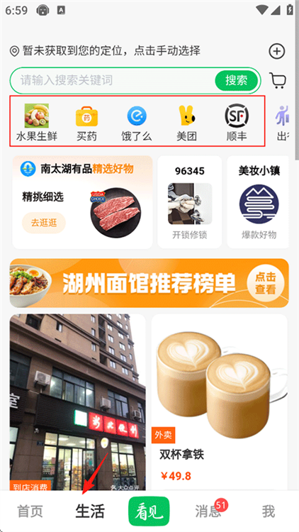 怎么消费配图1