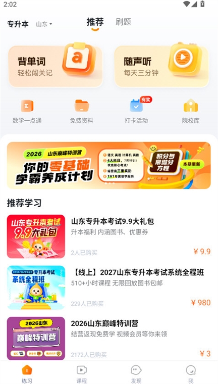 操作指南配图1