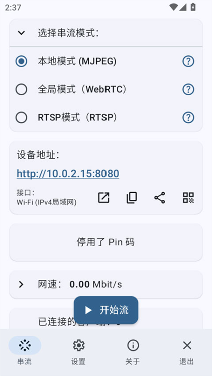 Screen1
