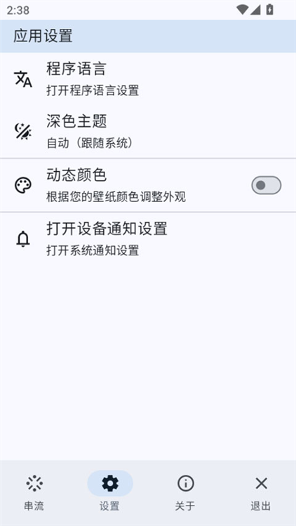 Screen2