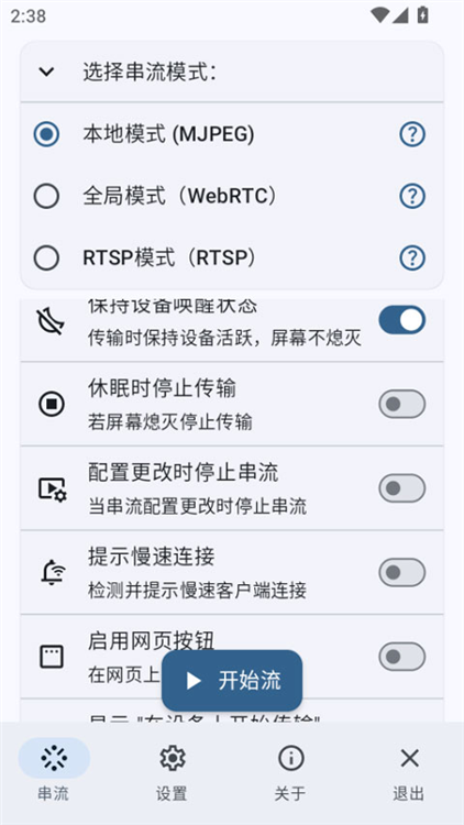 Screen3