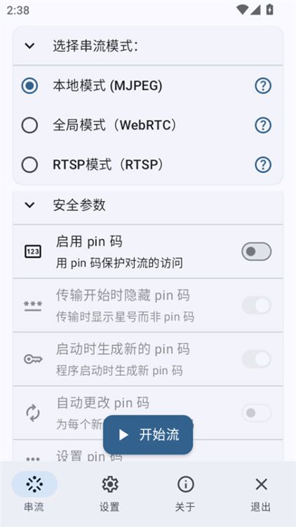 Screen4