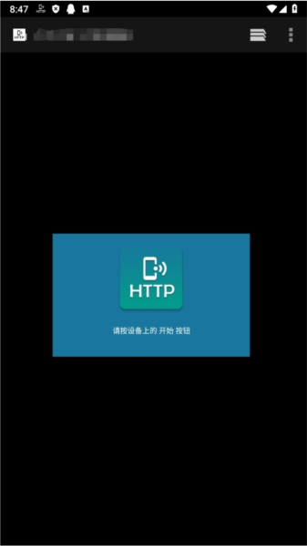 Screen Stream