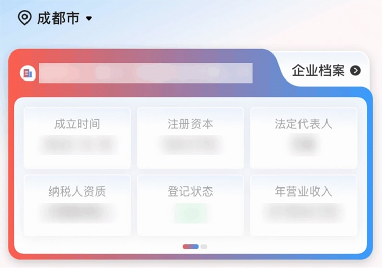 猪哥云APP宣传图