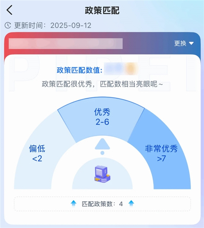 软件特色配图1