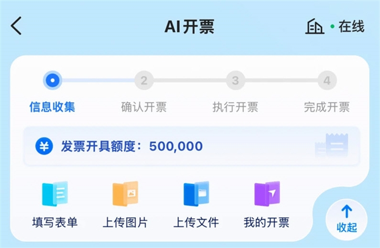 操作指南配图1