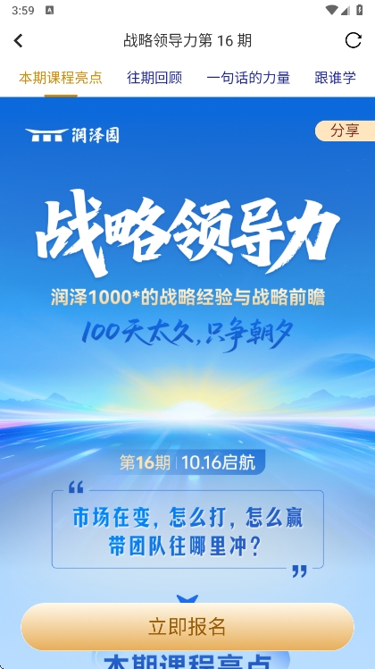 软件功能配图1
