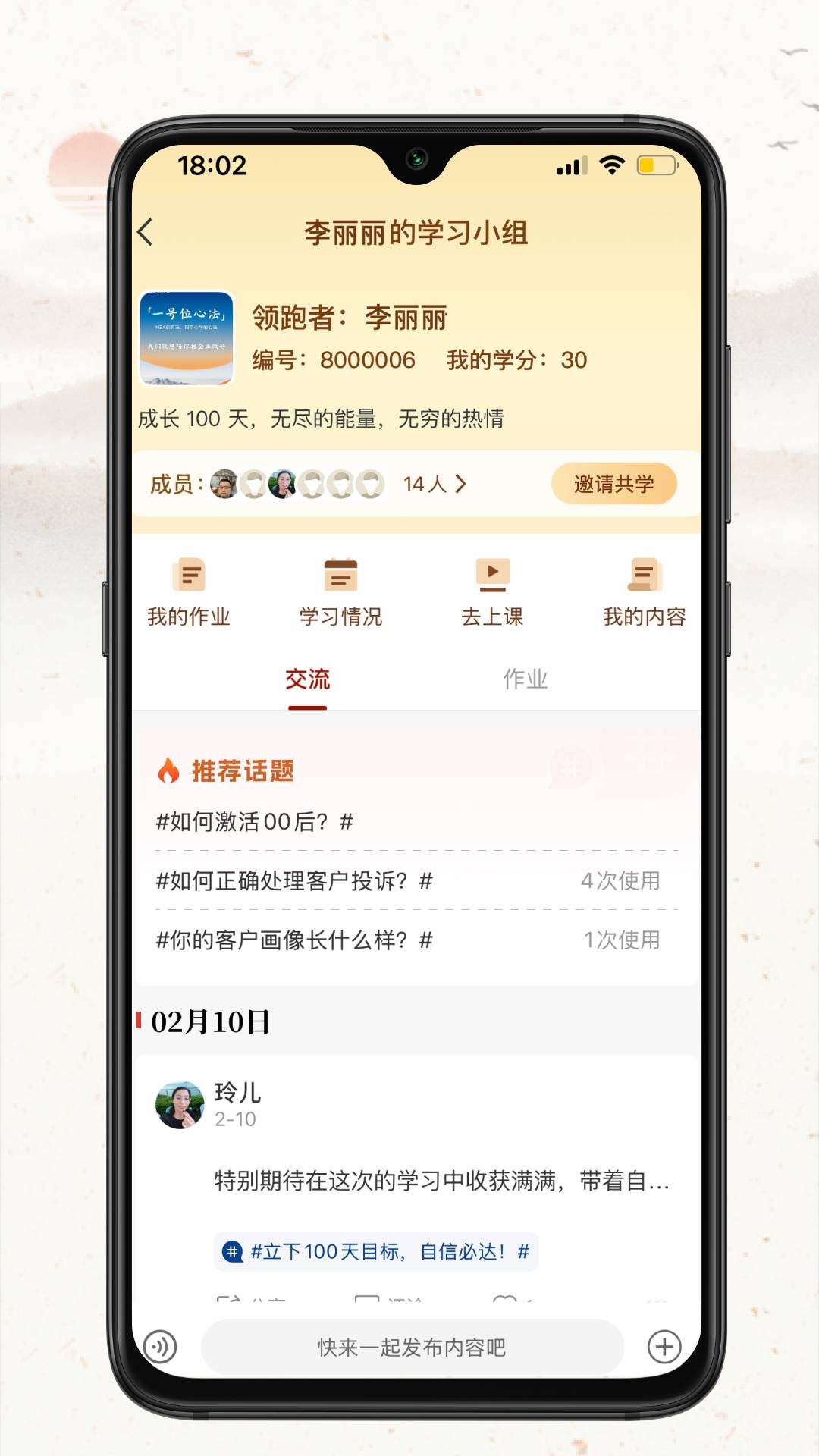 润泽园1