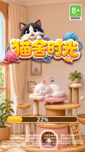 猫舍时光红包版1