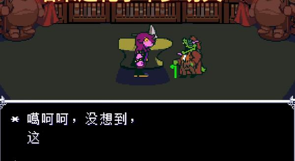 隐藏BOSS攻略配图15