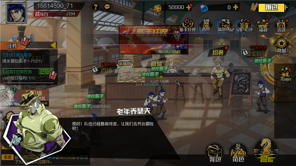 替身世界手游安卓版6