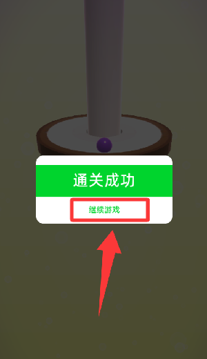新手教程配图4