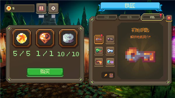 虚空循环游戏宣传图