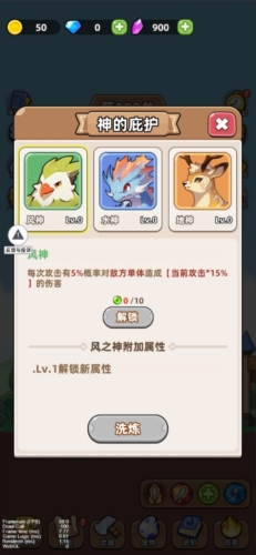 开局爆装备游戏3