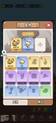 开局爆装备游戏5