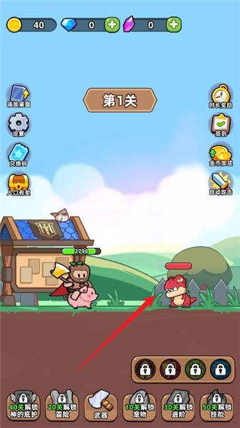 怎么玩配图5