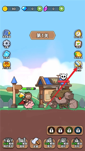 怎么玩配图6
