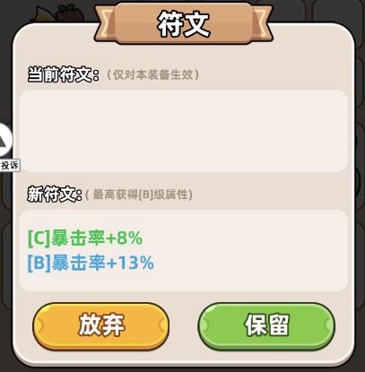 攻略配图2