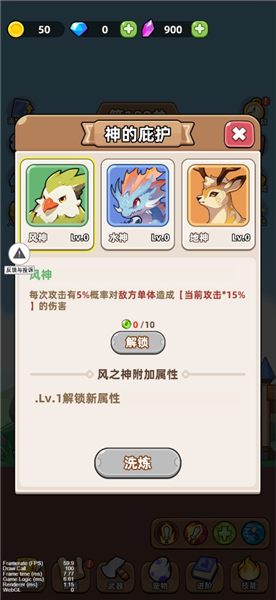攻略配图3