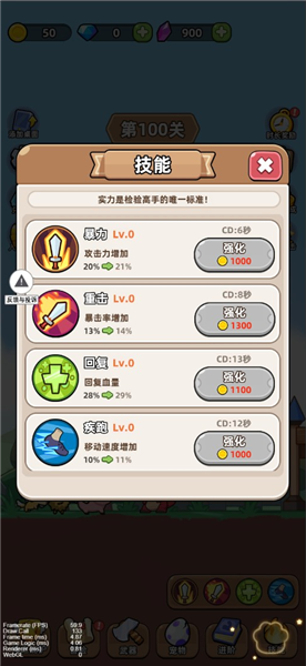 攻略配图7