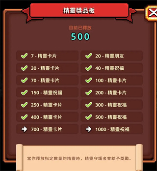 游戏攻略配图1
