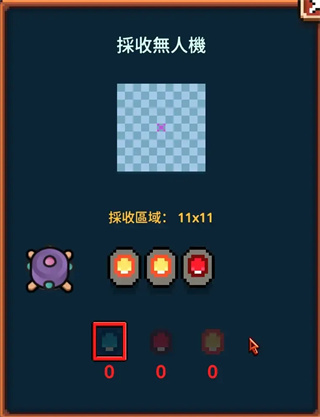 游戏攻略配图4