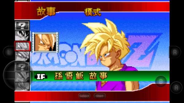 龙珠z舞空斗剧中文版1