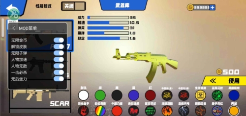 战争模拟器无限金币版宣传图