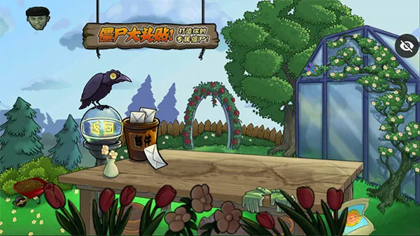 美食大战老八魔改版4