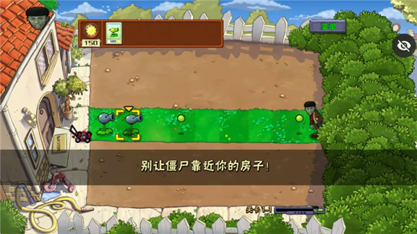 新手攻略配图2