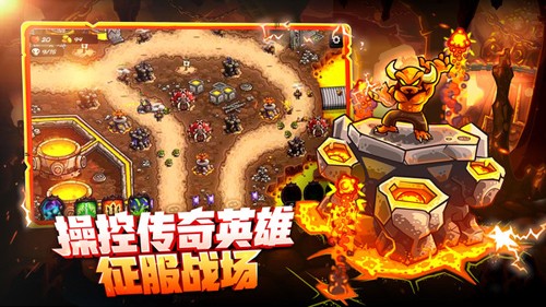 王国保卫战4内置MOD菜单版2