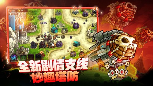 王国保卫战4内置MOD菜单版4