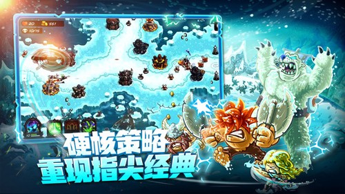 王国保卫战4内置MOD菜单版5