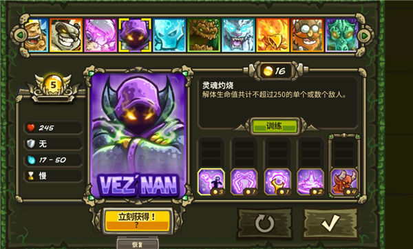 角色介绍配图8