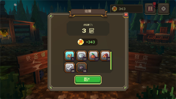 新手指南配图7