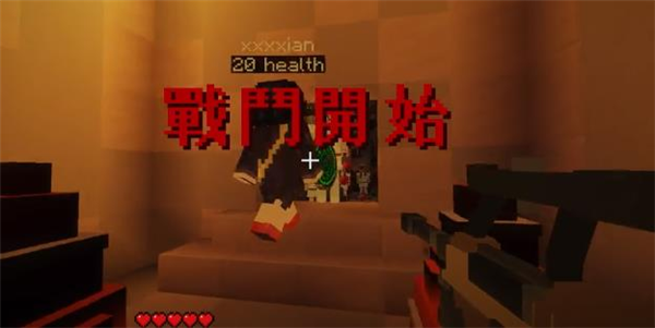 游戏玩法配图1