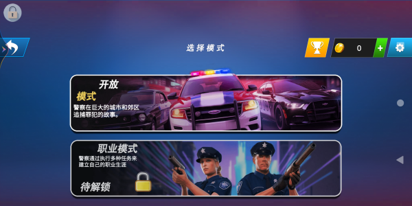 玩法介绍配图3