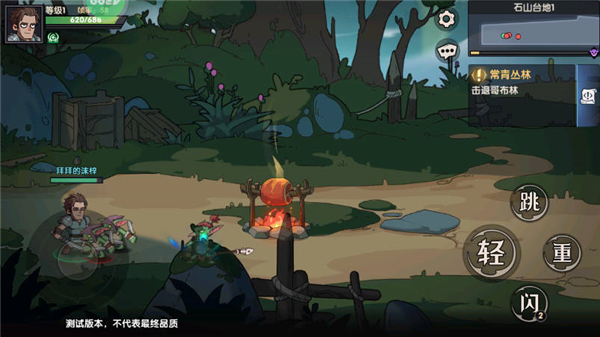 古荒遗迹2怎么玩配图1