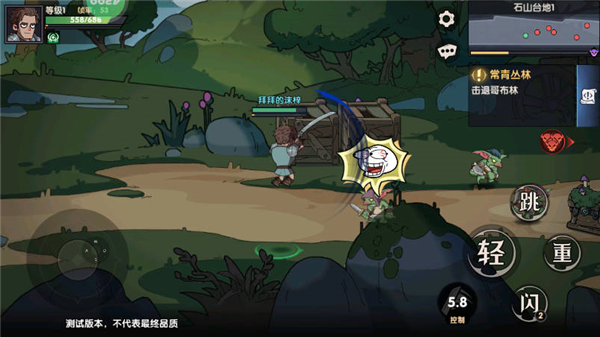 怎么玩配图2