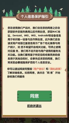 闲适小庄园赚钱游戏1