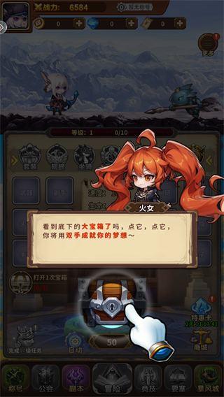游戏攻略配图1