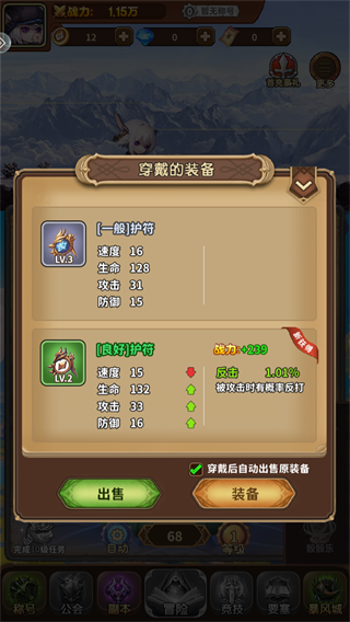 游戏攻略配图4