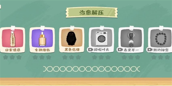 神奇模拟器免费版2