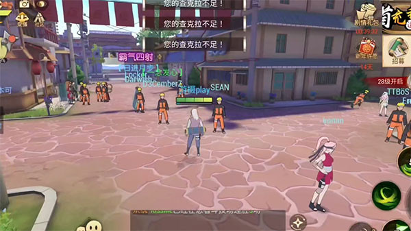 火影忍者终极对战怎么联机配图1