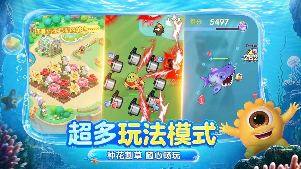 球球大作战oppo版本2