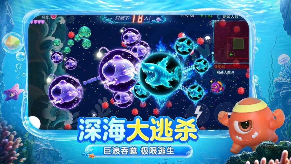 球球大作战oppo版本3