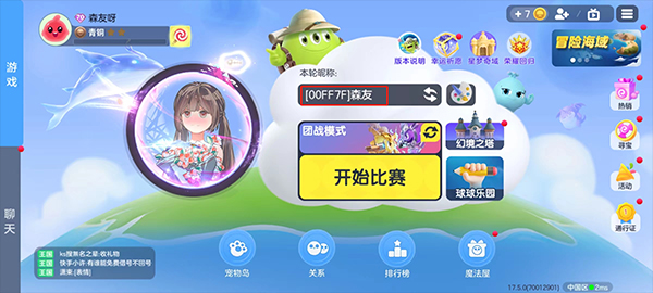 名字颜色代码配图3